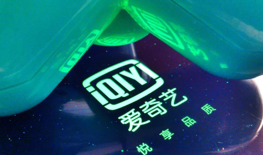【抢名额 送福利】视界TOUCH ALL—2018爱奇艺效果推广中国行·上海！