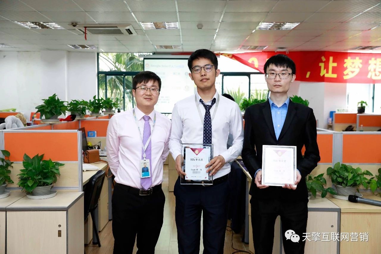 金年会——天擎4月TOP颁奖典礼！