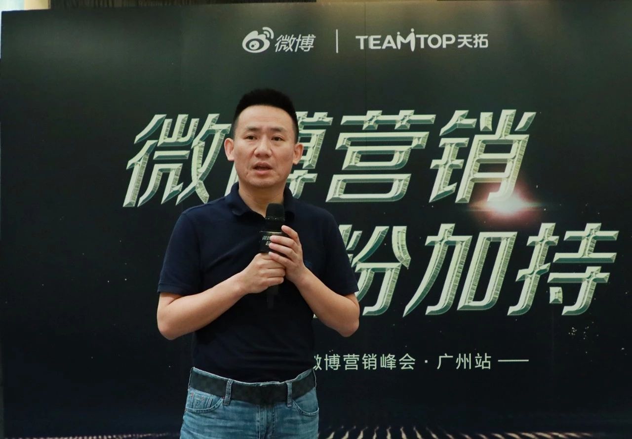 微博超粉加持，带你玩转粉丝经济！