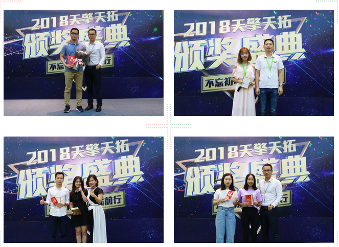 不忘初心，奔跑向前| 金年会5月广州颁奖典礼