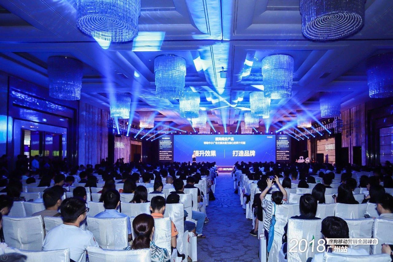 AI时代，搜狗移动营销助力抢占营销C位