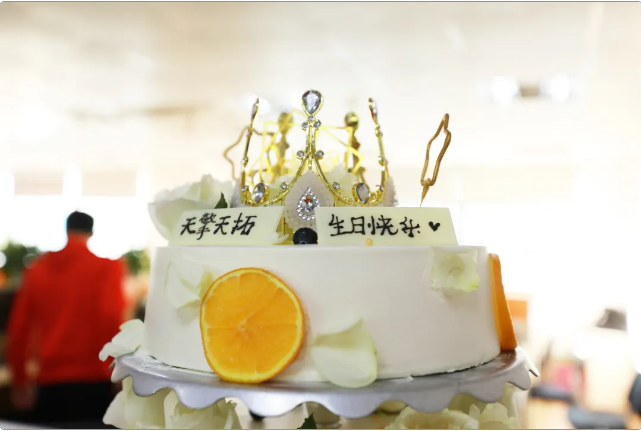 金年会14周年快乐，一路前行，感恩有你！