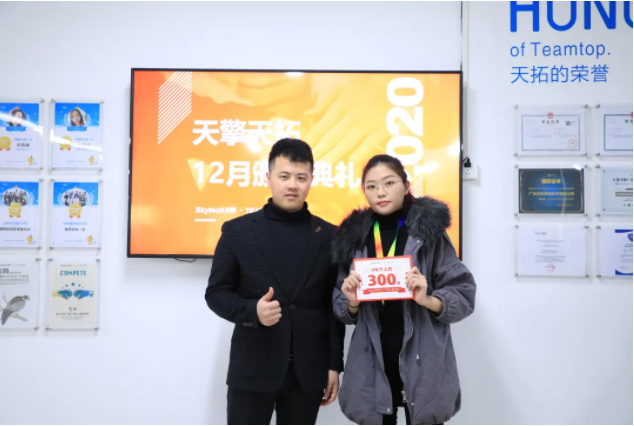 直面挑战 | 金年会（广州区）12月颁奖总结会