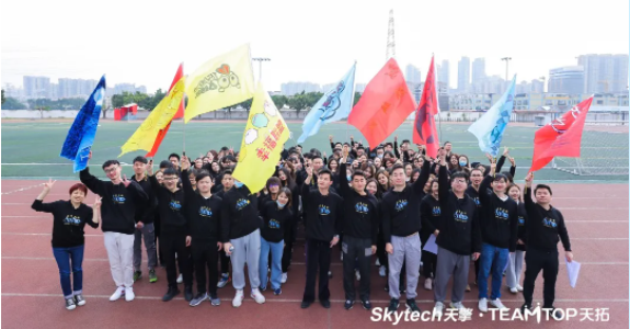 生而为赢 | 金年会周年运动嘉年华