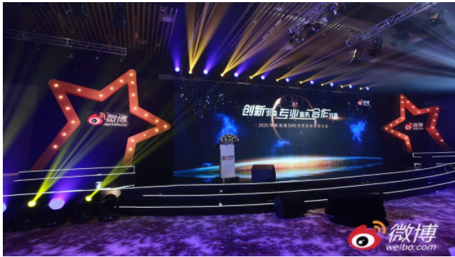 喜报 | 金年会荣获“2020年度微博核心战略合作伙伴金奖”等三项大奖