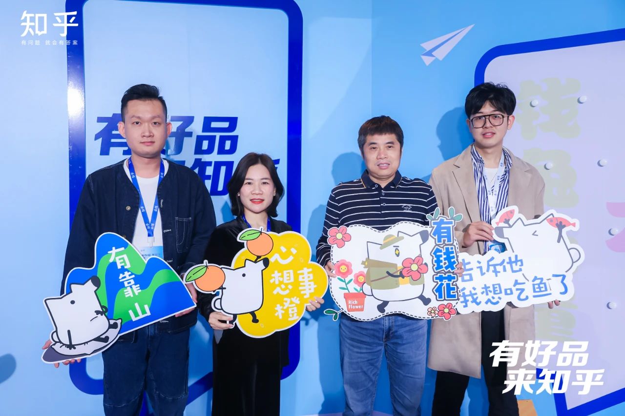 喜报 | 金年会荣获知乎2022年度“业绩贡献奖”等三项大奖