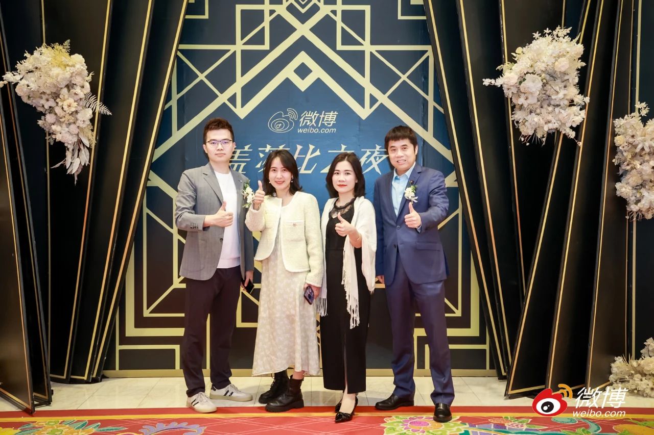 捷报频传 | 金年会荣获“2022微博游戏行业五星服务商”奖