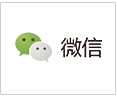 微信营销